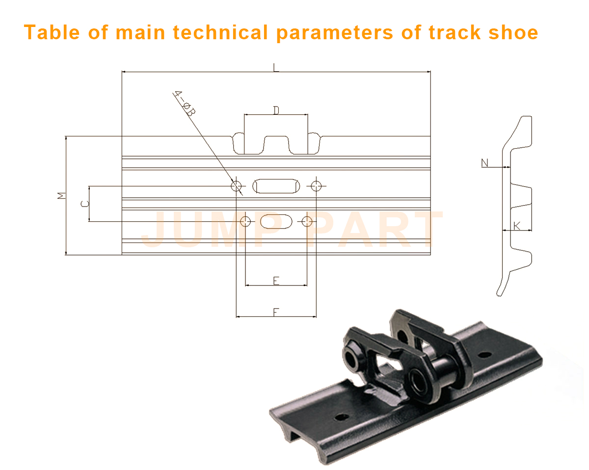 track shoe (3)